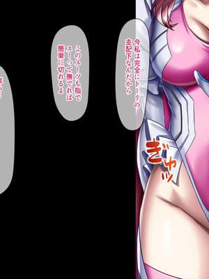 [ブンナゲワークス] このカラダは使い勝手がイイッ! 訳アリ魔女ふたりの秘め事_327