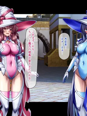 [ブンナゲワークス] このカラダは使い勝手がイイッ! 訳アリ魔女ふたりの秘め事_181