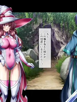 [ブンナゲワークス] このカラダは使い勝手がイイッ! 訳アリ魔女ふたりの秘め事_015