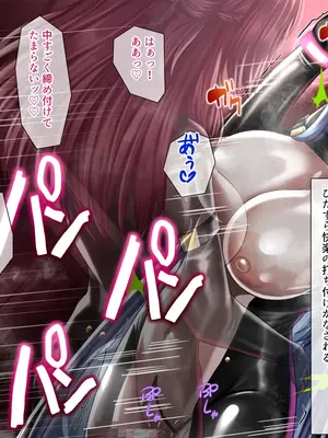 [ブンナゲワークス] このカラダは使い勝手がイイッ! 訳アリ魔女ふたりの秘め事_274