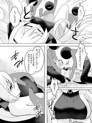 [女ノカタキげーむ部 (秋梨こよみ)] 光のステラキューレ 番外編 伏兵にご用心 [DL版]_06