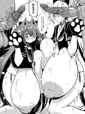 [すかーふ療養所 (SCAF)] えっちな押しに弱いすかーふ子ちゃん(26) [DL版]_12