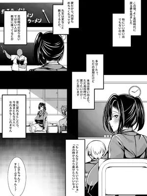 [すかーふ療養所 (SCAF)] えっちな押しに弱いすかーふ子ちゃん(26) [DL版]_09