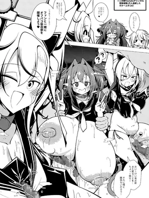 [すかーふ療養所 (SCAF)] えっちな押しに弱いすかーふ子ちゃん(26) [DL版]_04