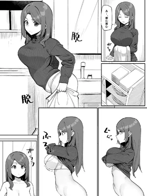 [MM] 大人気な先生 人物設定と相関図+正月帰省の巻_06