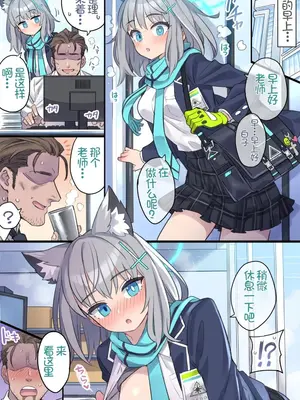 [ミモネランド (ミモネル)] 生徒と一線越えちゃう本 -オールスター編5- (ブルーアーカイブ) [中国翻訳] [DL版]_07