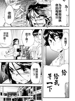 [犬] 初犬 3  [無修正]_017