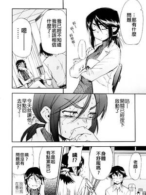 [犬] 初犬 3  [無修正]_018
