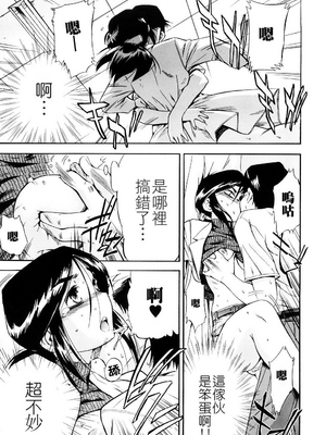 [犬] 初犬 3  [無修正]_021