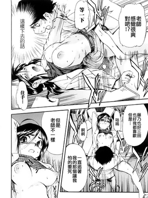 [犬] 初犬 3  [無修正]_026