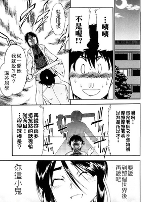 [犬] 初犬 3  [無修正]_033