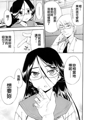 [犬] 初犬 3  [無修正]_037