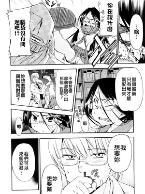 [犬] 初犬 3  [無修正]_038