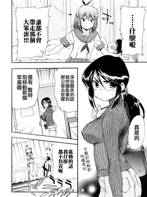 [犬] 初犬 3  [無修正]_040