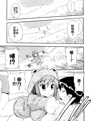 [犬] 初犬 3  [無修正]_043