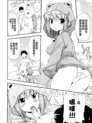[犬] 初犬 3  [無修正]_044
