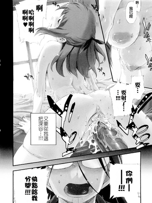 [犬] 初犬 3  [無修正]_062