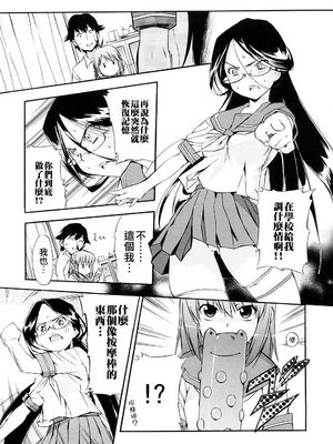 [犬] 初犬 3  [無修正]_063