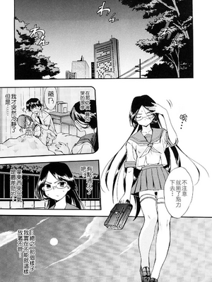 [犬] 初犬 3  [無修正]_065