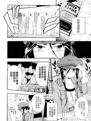 [犬] 初犬 3  [無修正]_066