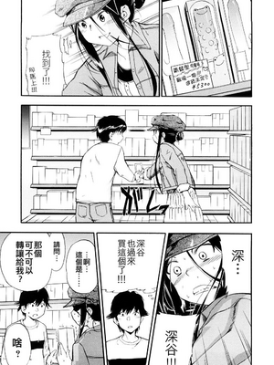 [犬] 初犬 3  [無修正]_067