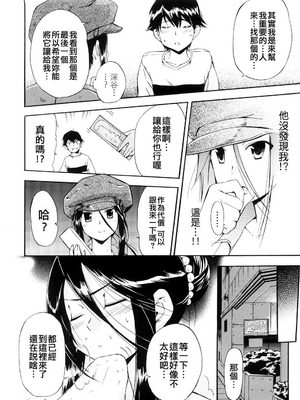 [犬] 初犬 3  [無修正]_068