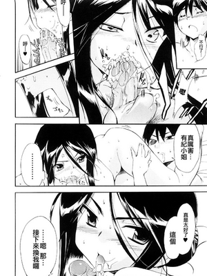 [犬] 初犬 3  [無修正]_074