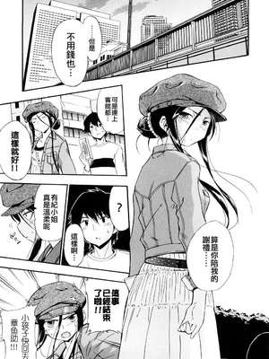 [犬] 初犬 3  [無修正]_081