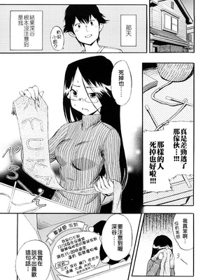 [犬] 初犬 3  [無修正]_083