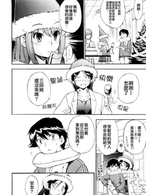 [犬] 初犬 3  [無修正]_086