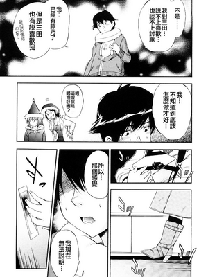 [犬] 初犬 3  [無修正]_087