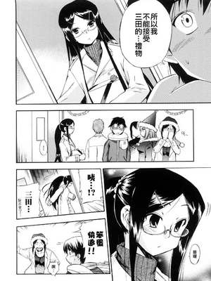 [犬] 初犬 3  [無修正]_088