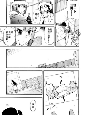 [犬] 初犬 3  [無修正]_089