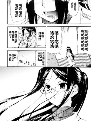 [犬] 初犬 3  [無修正]_090