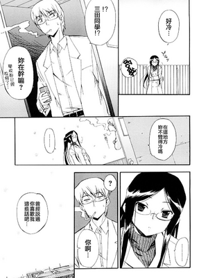 [犬] 初犬 3  [無修正]_091