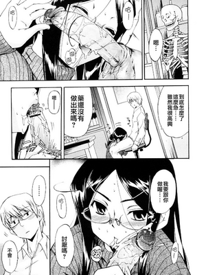 [犬] 初犬 3  [無修正]_093