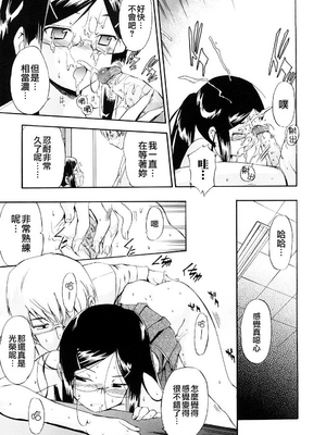 [犬] 初犬 3  [無修正]_095