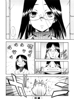 [犬] 初犬 3  [無修正]_106