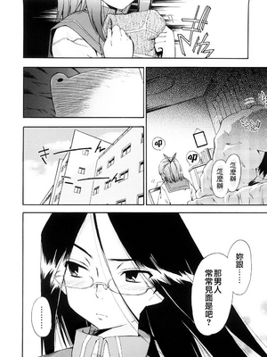 [犬] 初犬 3  [無修正]_112