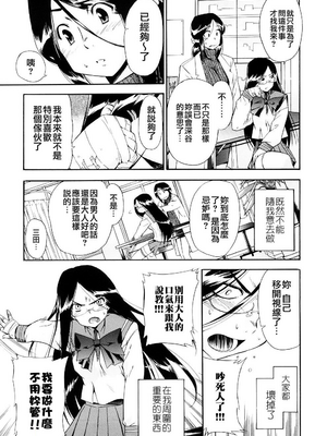 [犬] 初犬 3  [無修正]_113