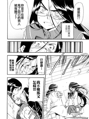 [犬] 初犬 3  [無修正]_114
