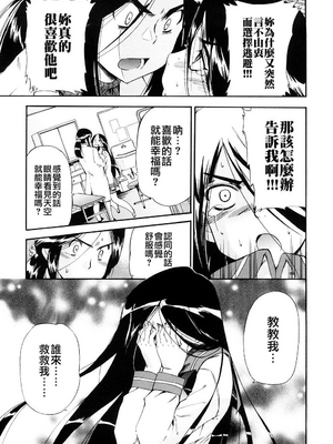 [犬] 初犬 3  [無修正]_115