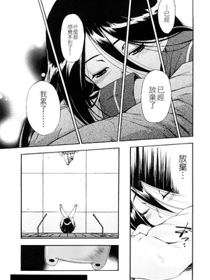 [犬] 初犬 3  [無修正]_117