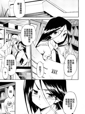 [犬] 初犬 3  [無修正]_131