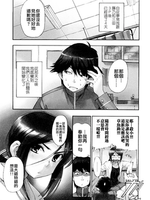 [犬] 初犬 3  [無修正]_133