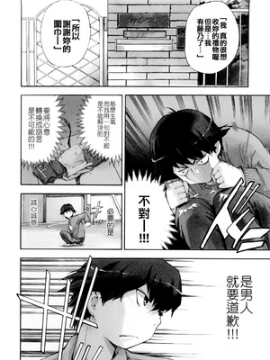 [犬] 初犬 3  [無修正]_136