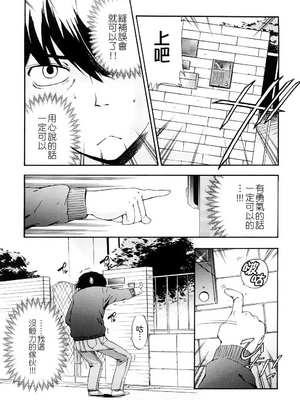 [犬] 初犬 3  [無修正]_137