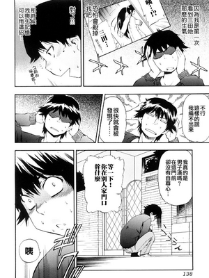[犬] 初犬 3  [無修正]_138
