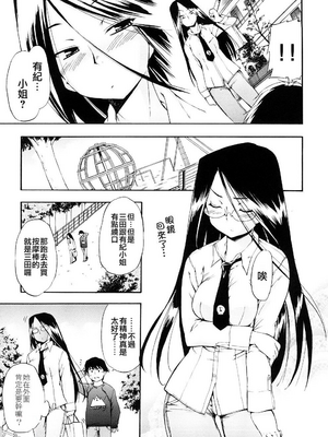 [犬] 初犬 3  [無修正]_139