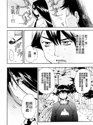 [犬] 初犬 3  [無修正]_140